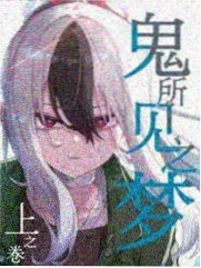 首尔夜曲 漫画