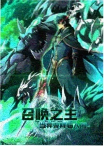 釜山行前传 动漫 2026