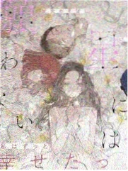 极限48小时 综艺 2026