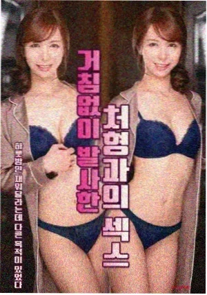 釜山搜查官 电视剧 热度