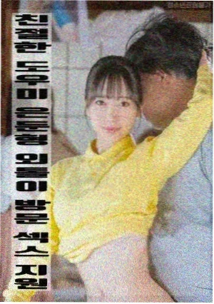 济州岛追凶 电影 热度